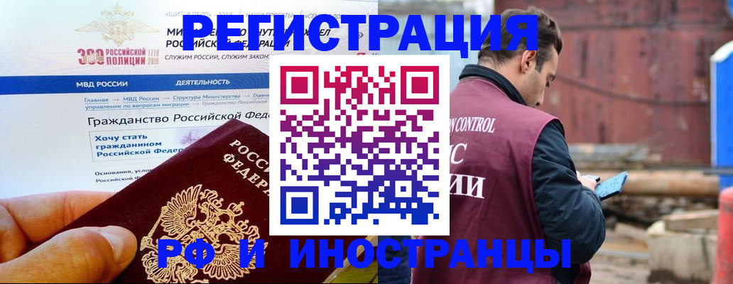 прописка 2025 в Карелии