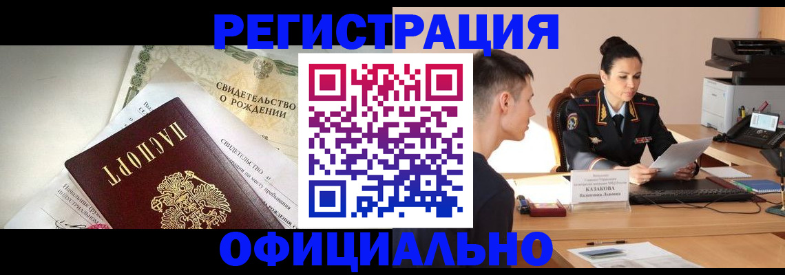 найти адрес прописки в Карелии