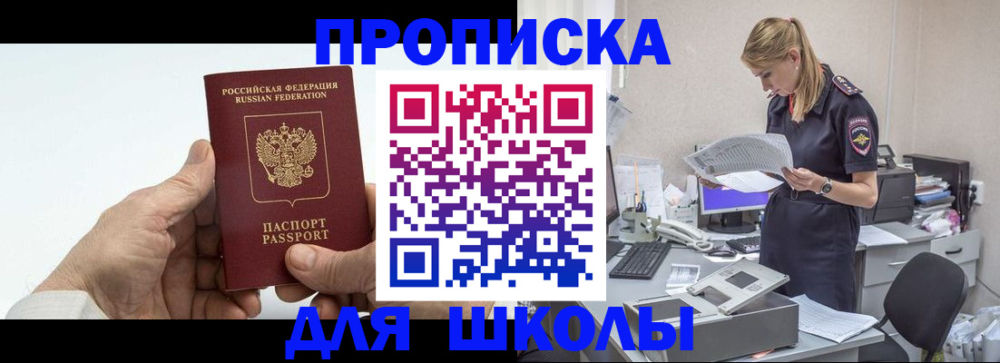 временная регистрация госуслуги в Карелии